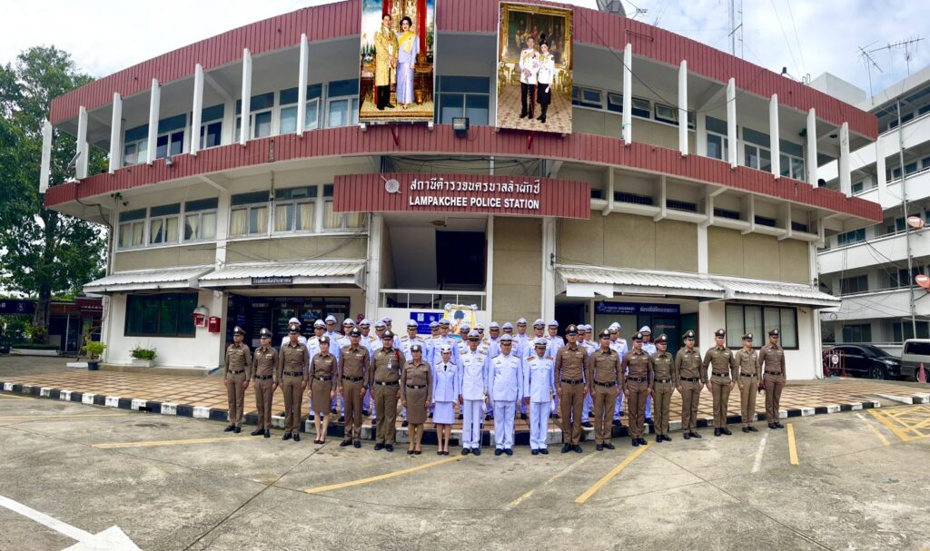 ยืนหน้า สน.