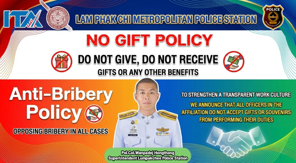 ภาษาอังกฤษ